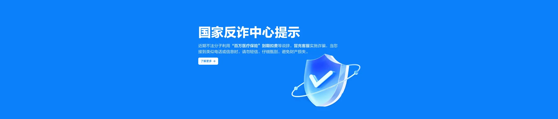 南岳区移动宽带